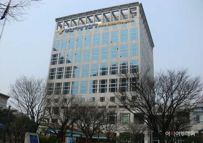 부산지방경찰청