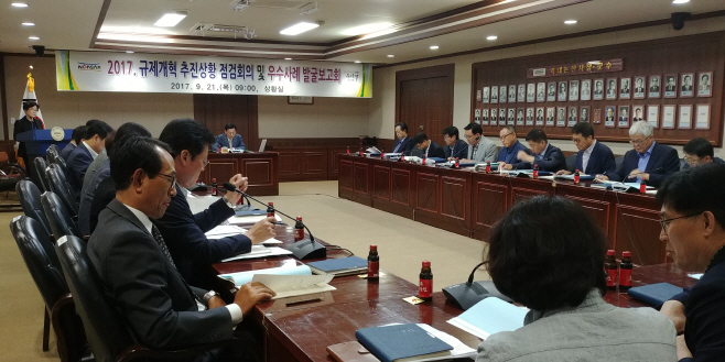 논산시 규제개혁 점검회의 (5)