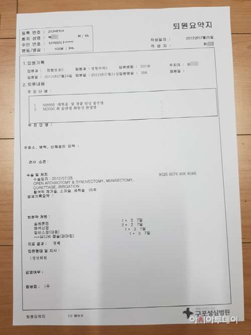 2017092101010015546