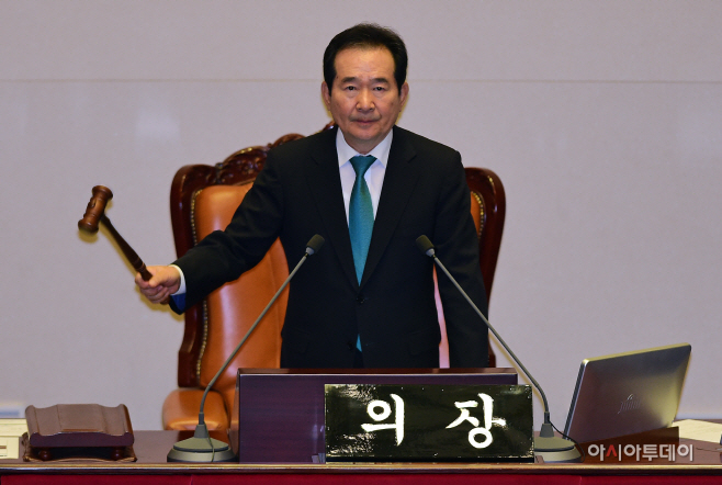 국회 본회의-김명수 대법원장 후보자 임명동의안