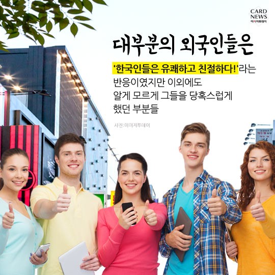카드 뉴스 이미지