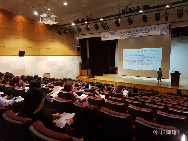 모교육 맘스신잡
