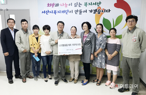 LG화학 대산공장 다문화가족 추석맞이 지원행사
