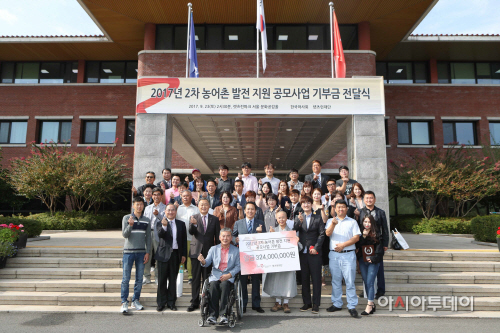 마사회