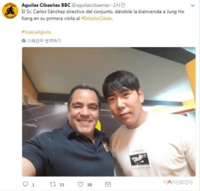 도미니카 도착한 강정호