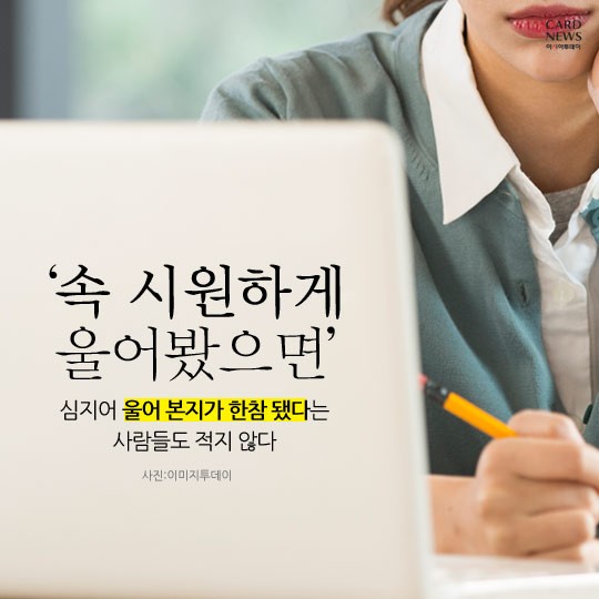 카드 뉴스 이미지