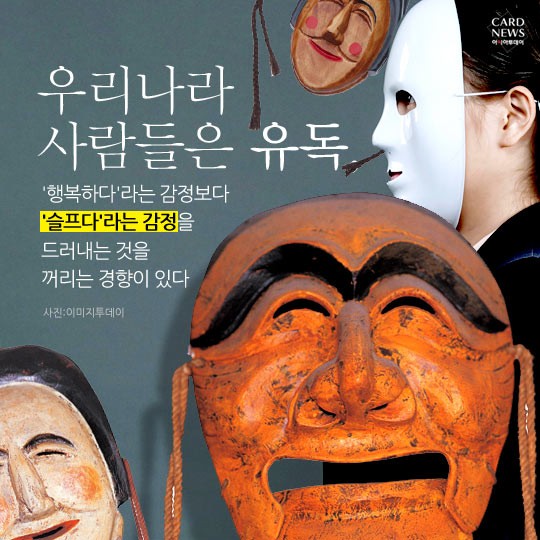 카드 뉴스 이미지