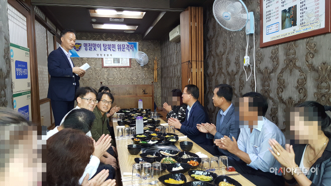 밀양경찰서 탈북민 간담회