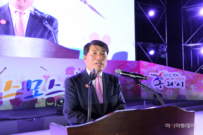 코스모스축제 폐막