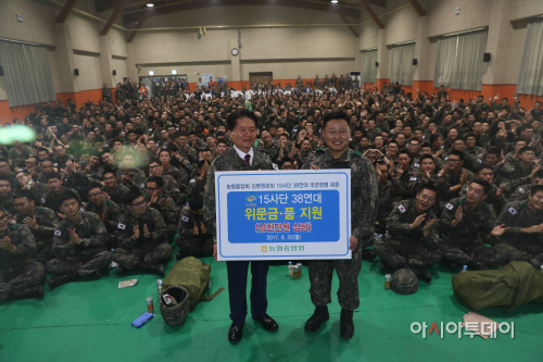 사진1. 장병위문