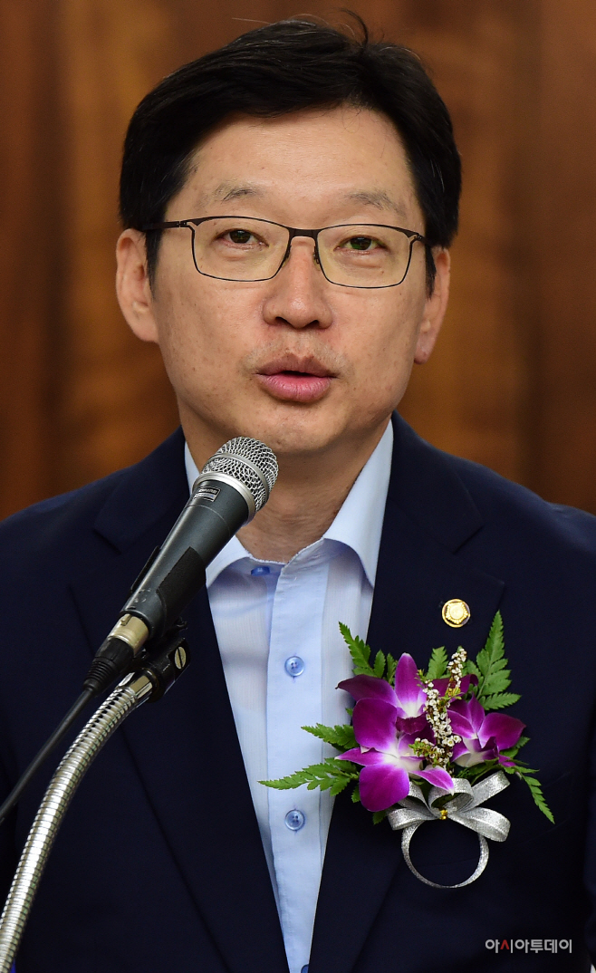 중기·벤처 발전 정책세미나