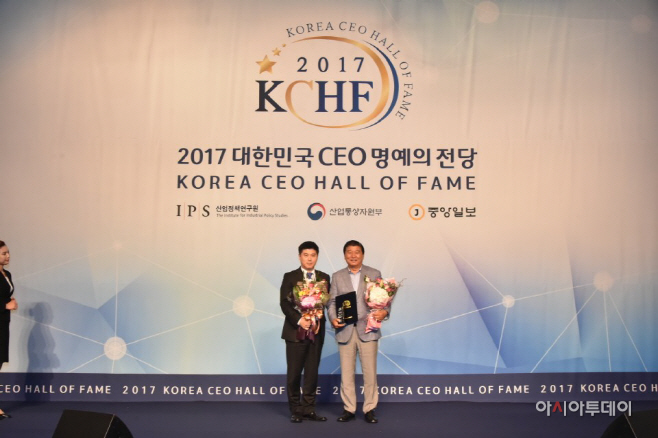 이석우 남양주시장, 2017 대한민국 CEO 명예의 전당 선정