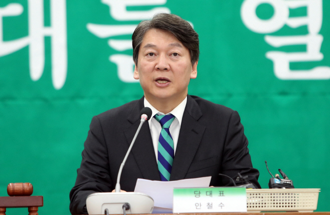 부산 현장 최고회의 안철수