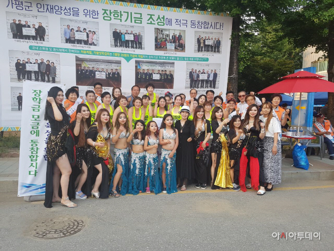 장학기금조성 캠페인