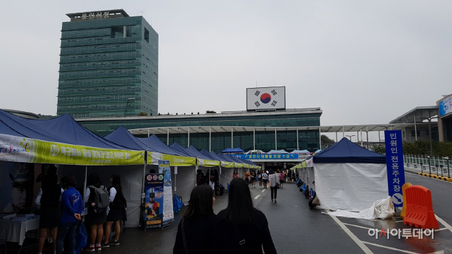 용인시 청소년 Job Festival