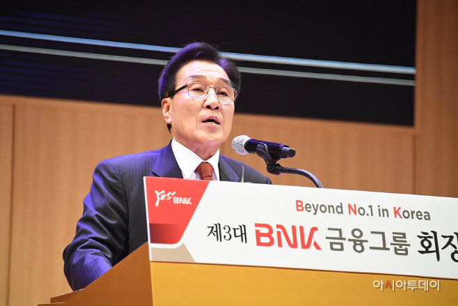 BNK금융그룹 회장 취임식3