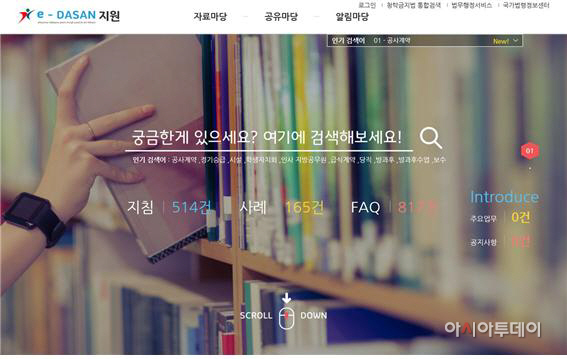 메인화면