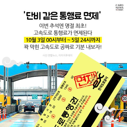 카드 뉴스 이미지