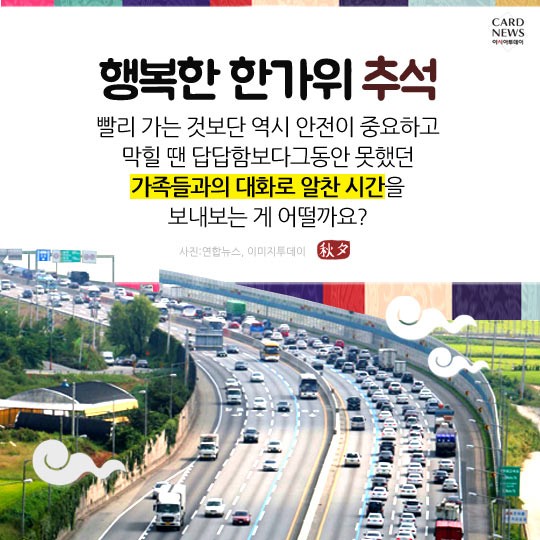 카드 뉴스 이미지