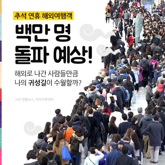 카드 뉴스 이미지