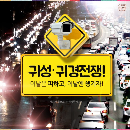카드 뉴스 이미지