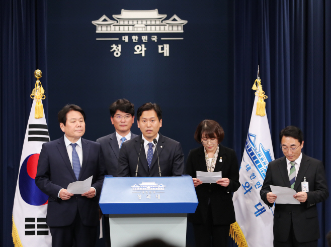 청와대서 공동 브리핑 하는 여야 4당 대변인
