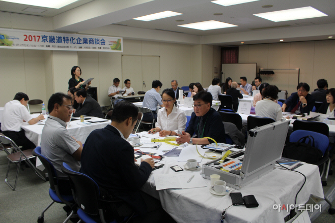경기일본 통상촉진단