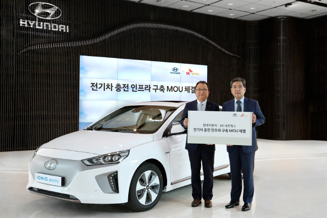 SK네트웍스, 현대차와 손잡고 모빌리티 사업 선도 나선다1