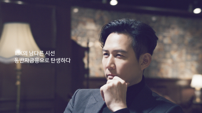 IBK광고_동반자금융_동반자금융으로 탄생하다