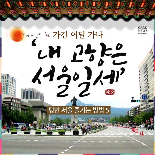 카드 뉴스 이미지