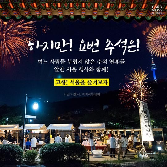 카드 뉴스 이미지