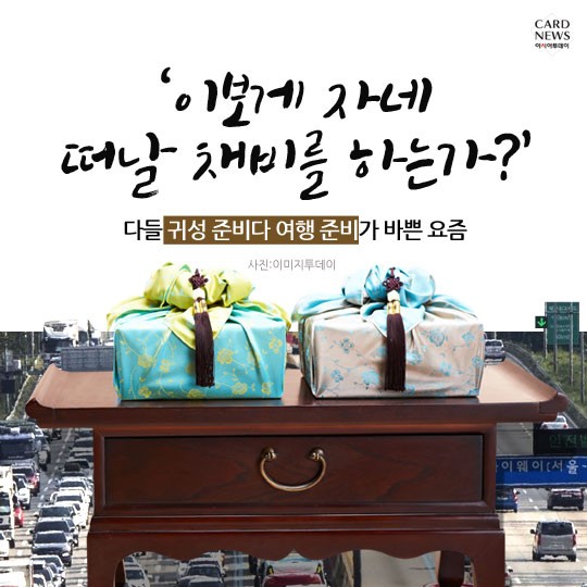 카드 뉴스 이미지