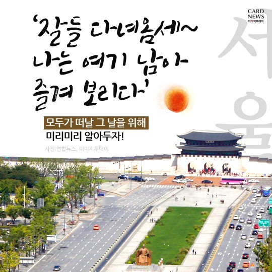 카드 뉴스 이미지