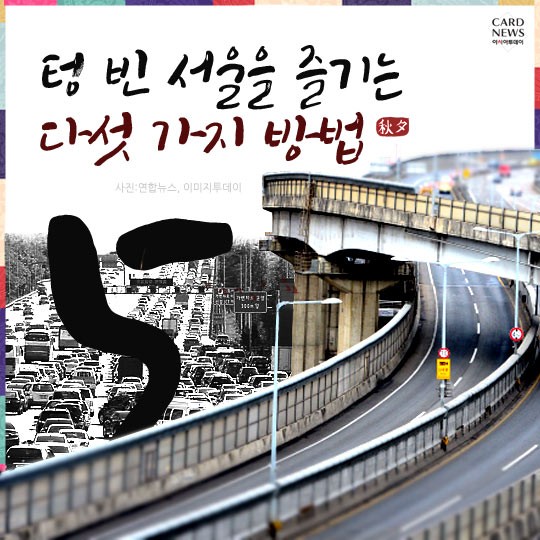 카드 뉴스 이미지