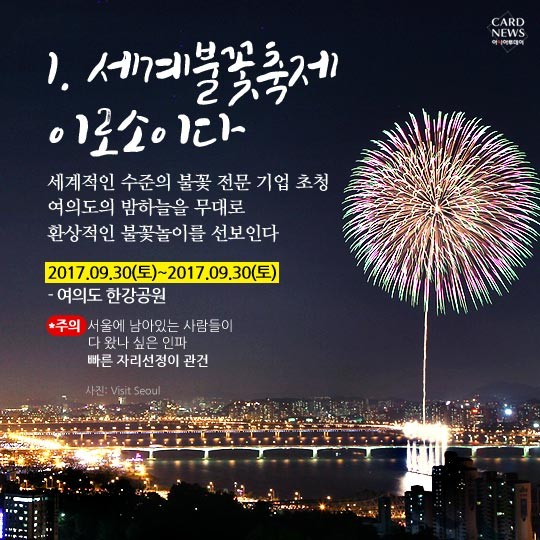 카드 뉴스 이미지