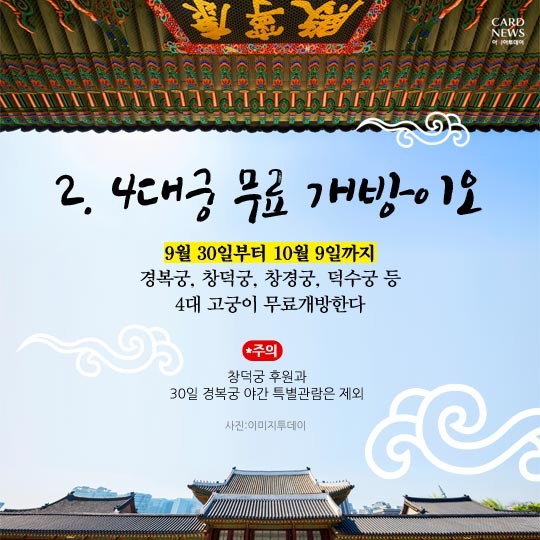 카드 뉴스 이미지