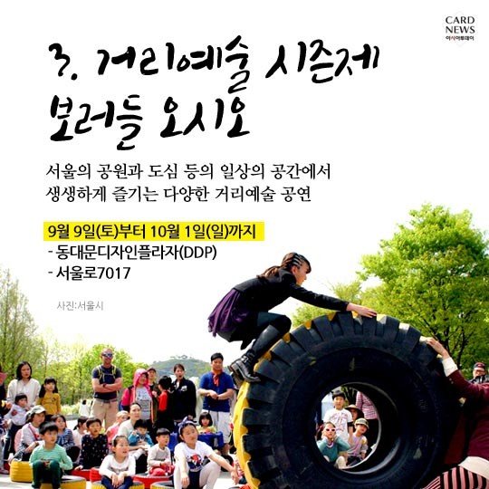 카드 뉴스 이미지