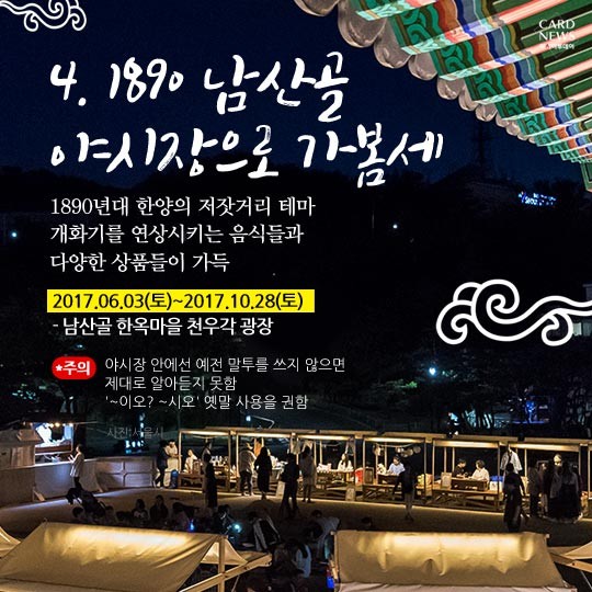 카드 뉴스 이미지