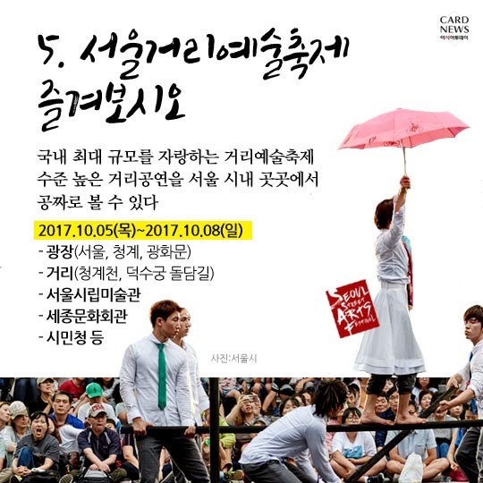 카드 뉴스 이미지
