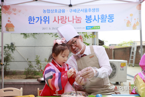 농협