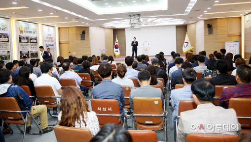 서산시 공무원과 유관기관 대상 청렴교육