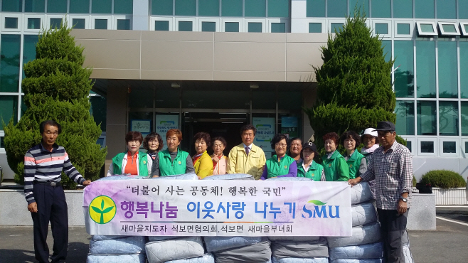 사진-이불나누어주기행사