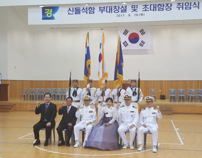영덕군, 신돌석함 부대 창설 기념행사 단체사