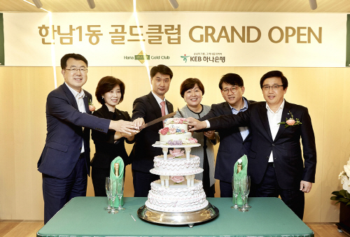 (사진1)한남1동골드클럽_개점식_사진