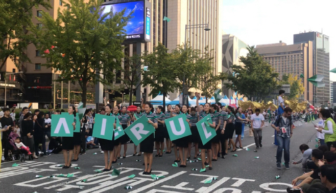 사진1. 에어서울 종이비행기 피날레