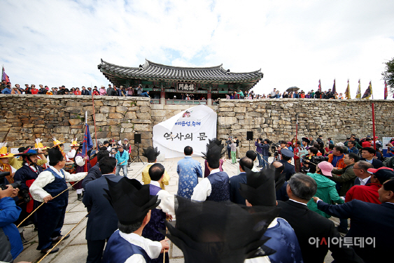 서산 해미읍성축제 개막식 모습