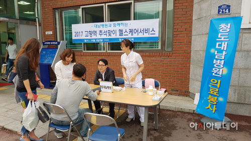 청도역대남병원2