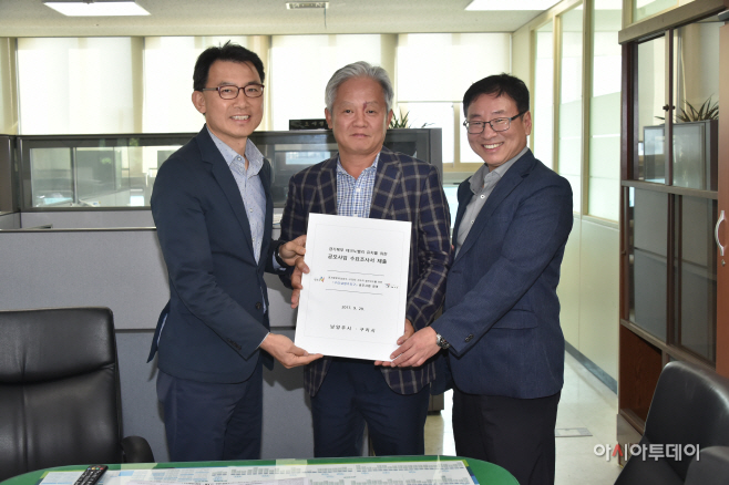 테크노밸리 제출