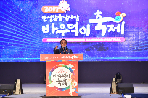 안성맞춤남사당바우덕이축제 성황리 마무리