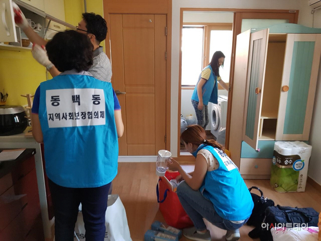 행복한 동백통